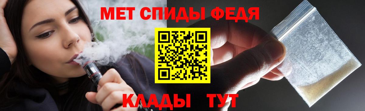 Amphetamine  АМФ 98%  Вход с VPN  Томск 