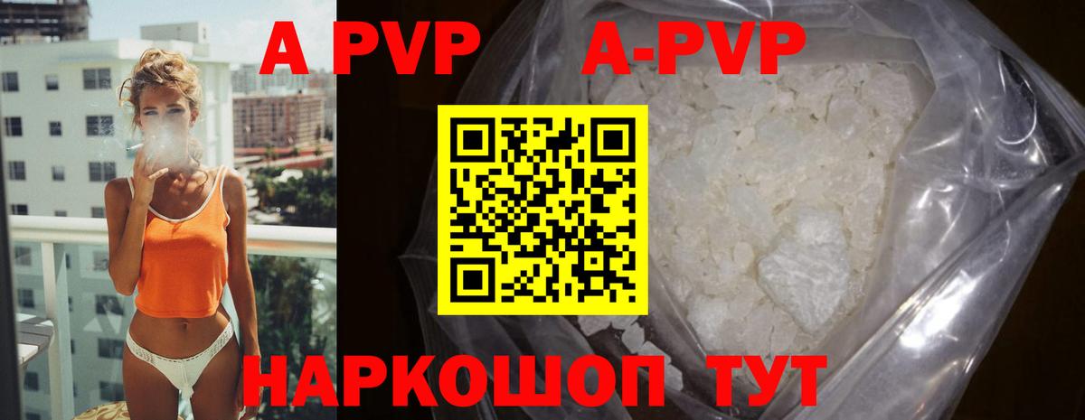 Альфа ПВП СК Томск