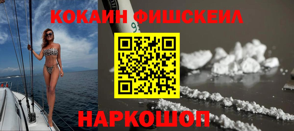 Кокаин Боливия Томск
