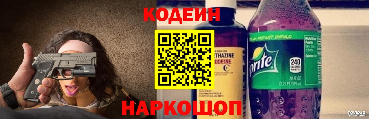 Гашиш  Кетамин  Кокаин  Вход с VPN  Томск  Бошки Шишки  МЕФ кристаллы 