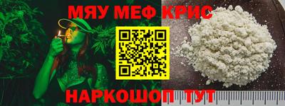 мдма Пушкино
