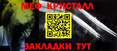 мдма Пушкино