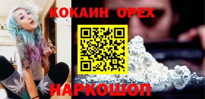 амфетамин Пыть-Ях