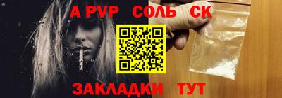 мдма Пушкино