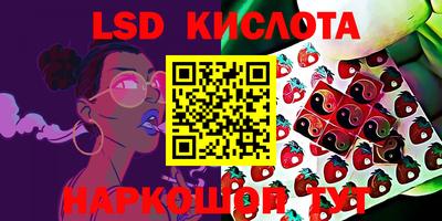 амфетамин Пыть-Ях