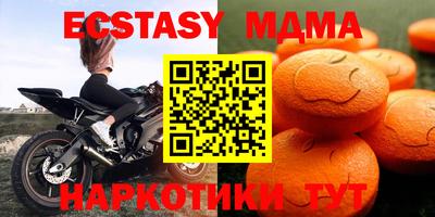 мдма Пушкино