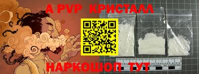 амфетамин Пыть-Ях