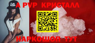 мдпв Пугачёв