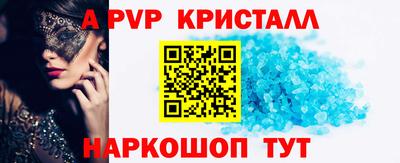 мдпв Пугачёв