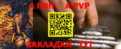 амфетамин Пыть-Ях