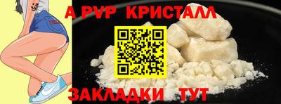 амфетамин Пыть-Ях