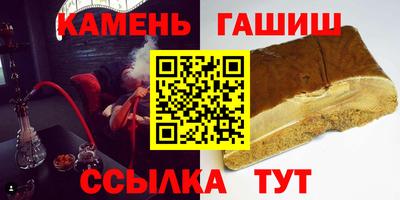амфетамин Пыть-Ях