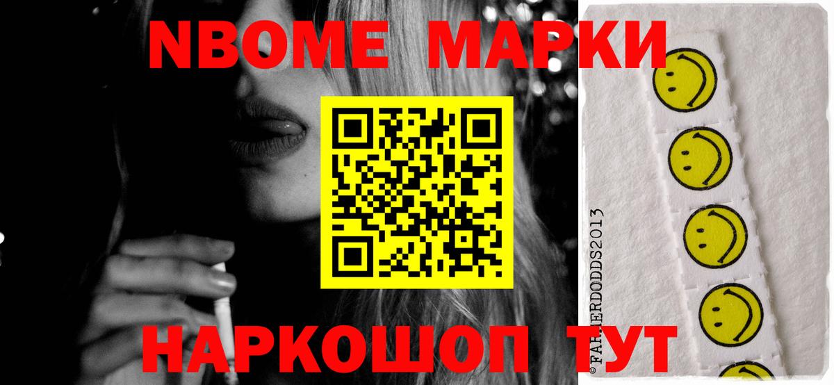 Томск  LSD-25 экстази кислота  Вход с VPN 