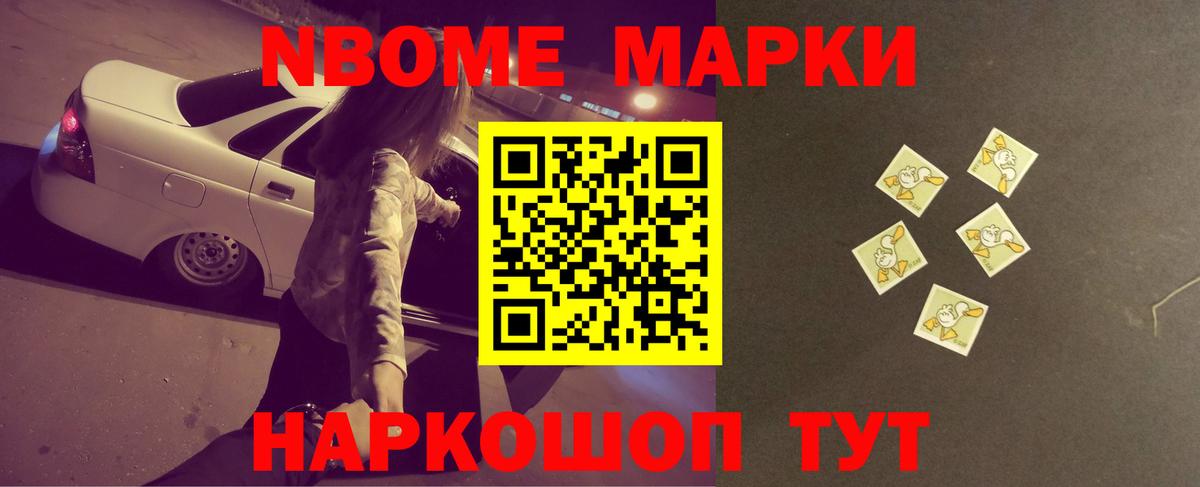 LSD-25 экстази ecstasy Томск