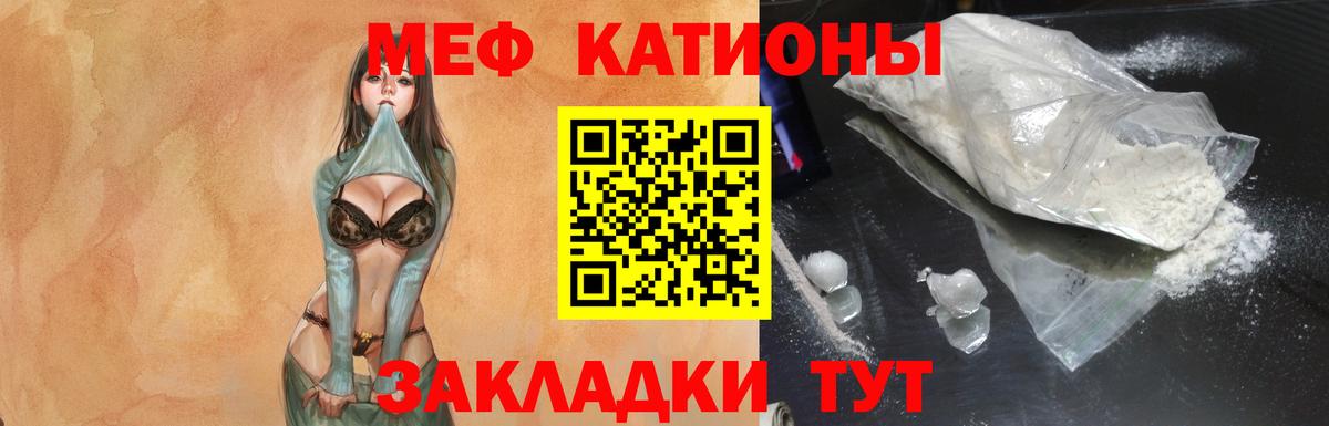 МЕФ Томск