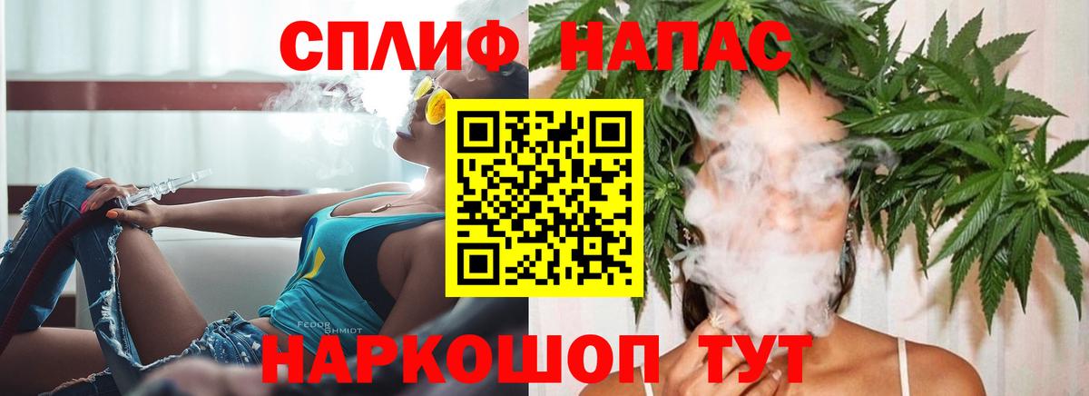 Марихуана Томск